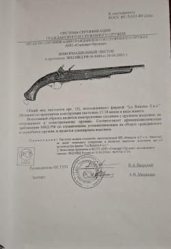 Аналог пистолета La Balestra S.n.c. 