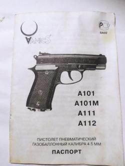 ANICS 111 Sp