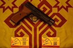 Ansar 622 сигнальный