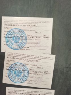 Anschutz 1516 кал 22wmr