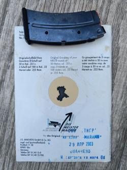 Anschutz 1710 22lr