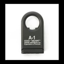 Антабка А-1 ООО"Зенит"