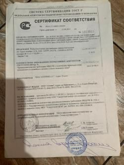 Antonio Zoli GC Expert