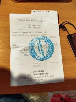 Antonio Zoli Taiga калибра .308 Win, оптика Leupold VX-7 2,5-10X45