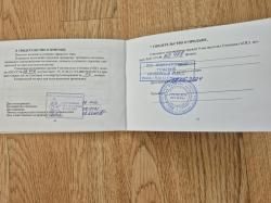АПС (Стечкин)