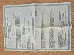АПС (Стечкин)