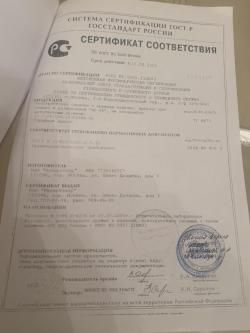 Арбалет АК-48