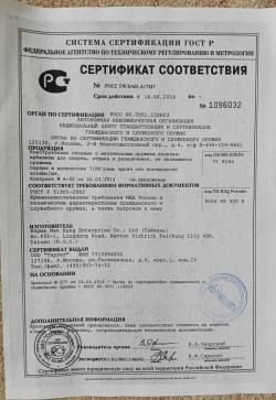 Арбалет Man Kung MK 300.