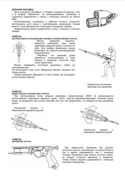 Арбалет OMER 50 Excalibur Sport