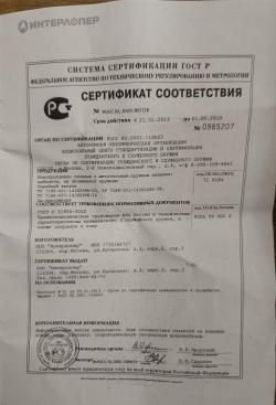 Арбалет пистолетного типа Аспид от Интерлопер 