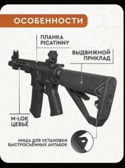 ARCTURUS LWT MK-1 CQB 10 AEG SPORT Black