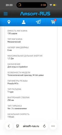 Arcturus mod1 pdw FE