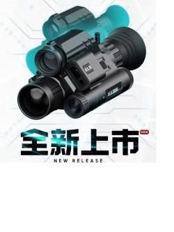 Arken ELS (DNT) 335r