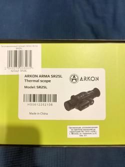 Аркон Арма SR25L