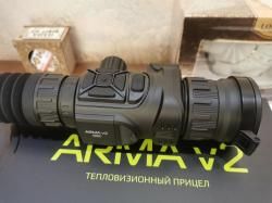 Arkon Arma V2 HR50L