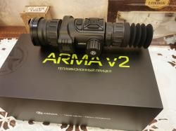 Arkon Arma V2 HR50L 