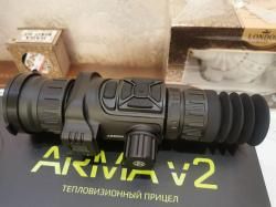 Arkon Arma V2 HR50L