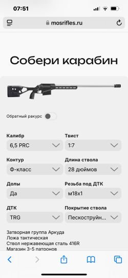 Аркуда 