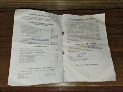 Армейский бинокль БШ 8х40 с сеткой