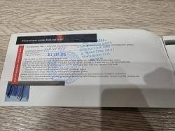 Armsan a612 wood