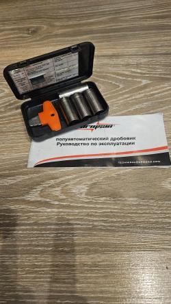 Armsan Zauer a612 dw