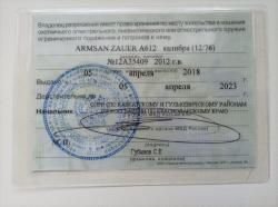 Armsan Zauer a612 dw