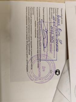 Arttech PRIMA SP 308Win Synthetic