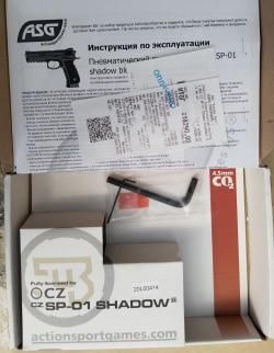 ASG CZ 75 SP-01 Shadow 4,5мм