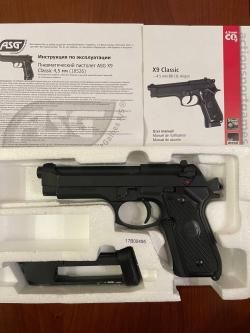 ASG X9 Classic (Beretta)