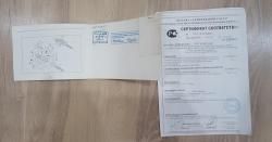 Ata Arms Neo 12/76 760 mm