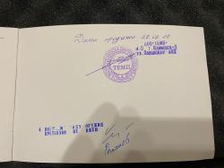 ATA  ARMS NEO 12 COMBO