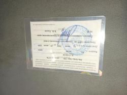 Ata Arms Neo 12R 12/76