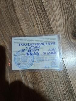 ATA ARMS NEO 12R, k12*76