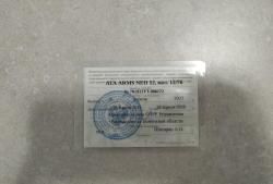 ATA ARMS NEO 12R