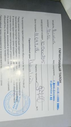 АТА АРМС Pegasus 