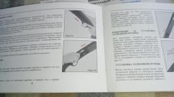 АТА АРМС Pegasus 