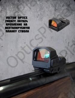 ATA ARMS SP 12/76 610 mm орех