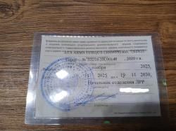 ATA ARMS TURQUA (308WIN)