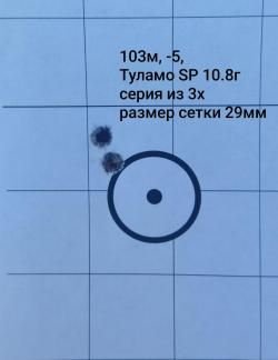 Ata arms Turqua Gen2, 510 ствол, орех.