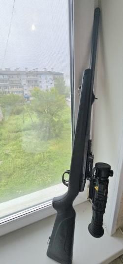 Ata arms turqua