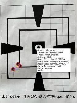 Ata turqua gen2 syntetic black