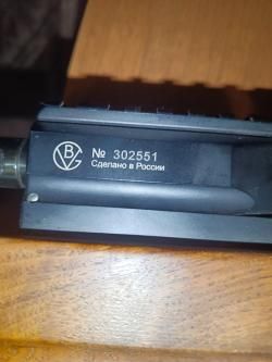 Атаман М 2 PSP 6.35