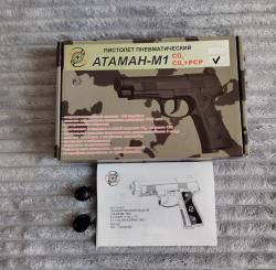 Атаман М1