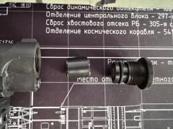 Атаман М1