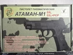 Атаман М1