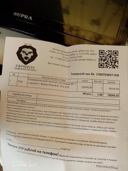 Новый Атаман М2 пневматический пистолет