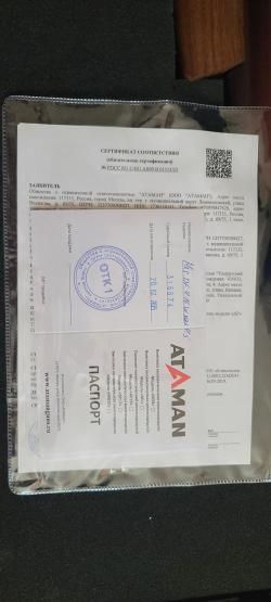 Ataman m2 sport