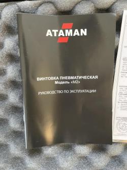 ATAMAN M2 Ultra Compact 4,5мм