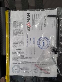 Ataman M20SD 641 W PCP 6.35 мм