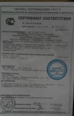 Атаман M2R 6.35 карабин